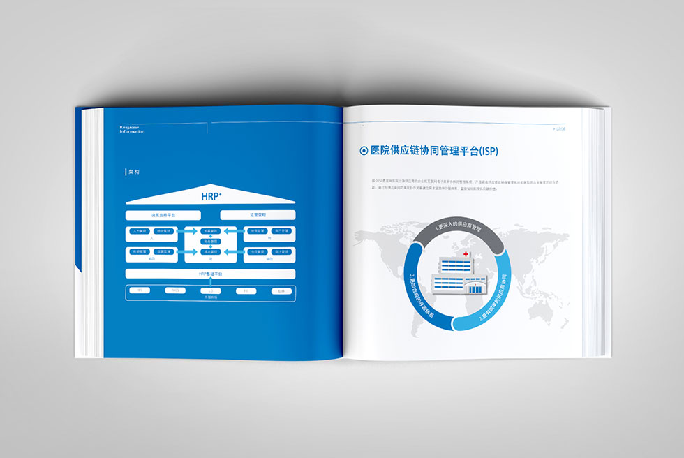 默聯(lián)畫(huà)冊(cè)設(shè)計(jì)