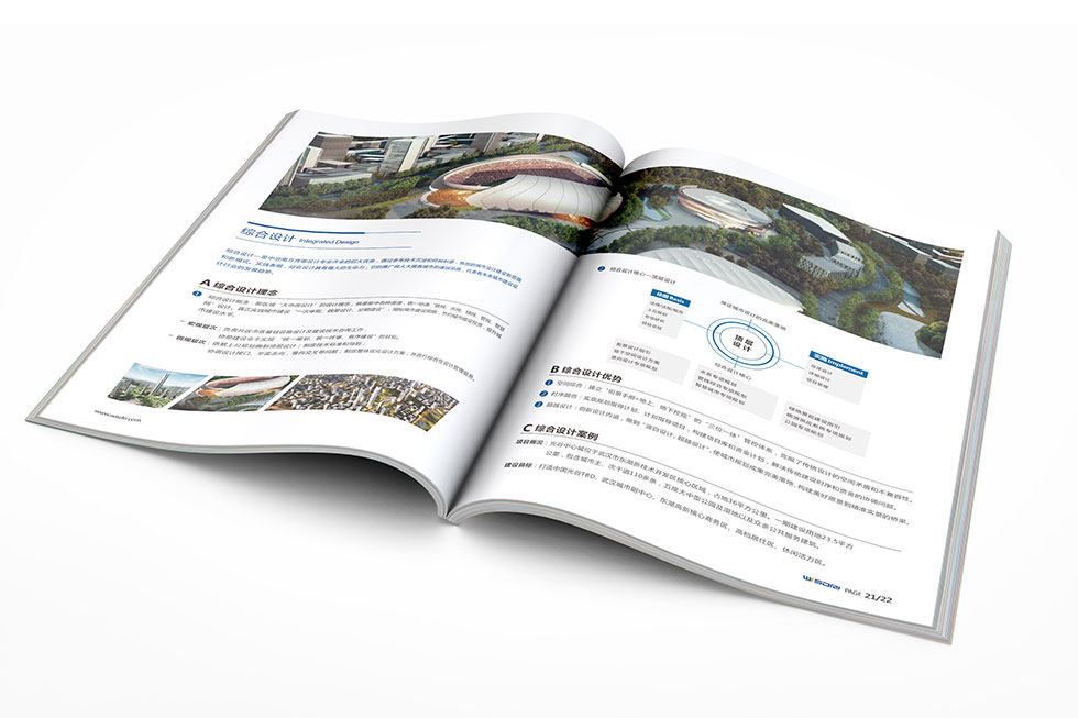 武漢畫冊設(shè)計(jì)