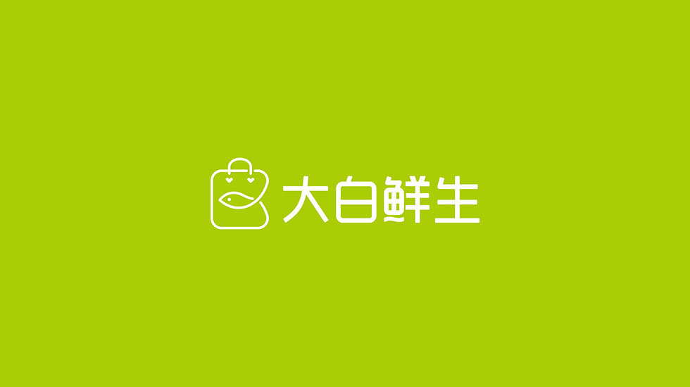 大白鮮生vi設(shè)計(jì)