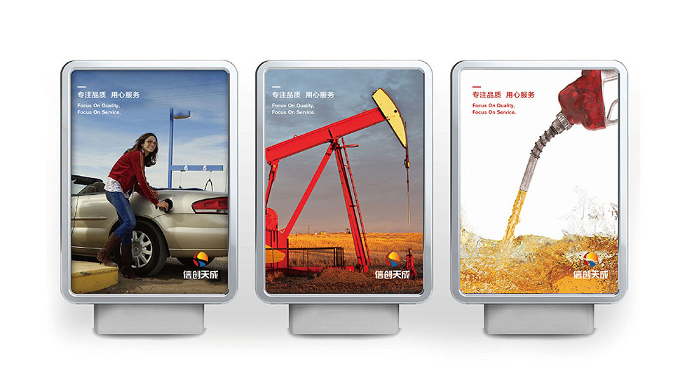 信創(chuàng)天成logo設(shè)計