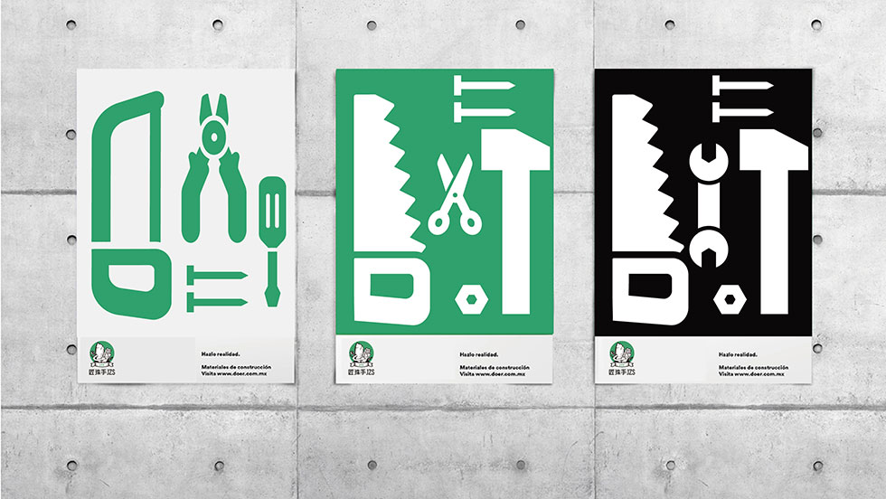 武漢LOGO設(shè)計