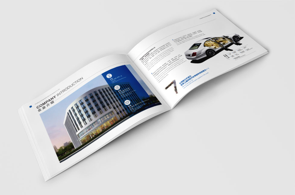 武漢畫(huà)冊(cè)設(shè)計(jì)