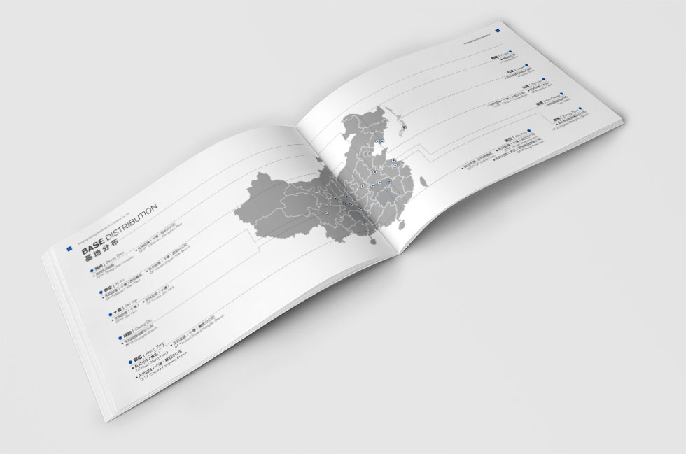 東風(fēng)延鋒宣傳冊(cè)設(shè)計(jì)