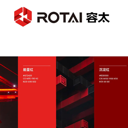 五大策略讓您的VI設(shè)計(jì)脫穎而出