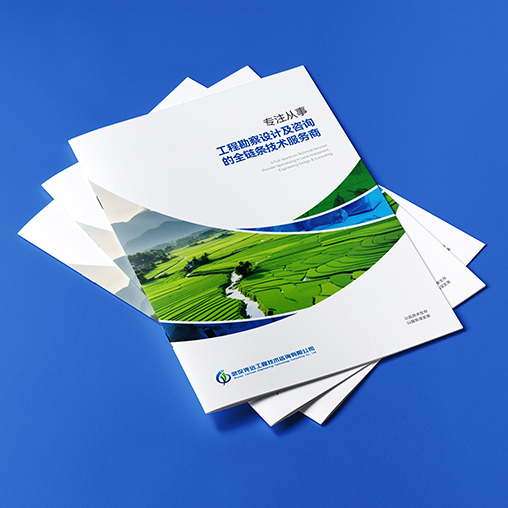 武漢堯遠(yuǎn)工程技術(shù)咨詢公司