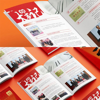 畫冊(cè)設(shè)計(jì)如何提升“氛圍感”